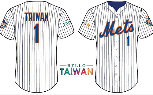 紐約大都會台灣日創舉  限量紀念球衣大方送