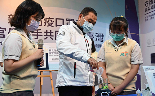 企業捐贈國際獎機能性布料  新北產學聯手製作防疫口罩套