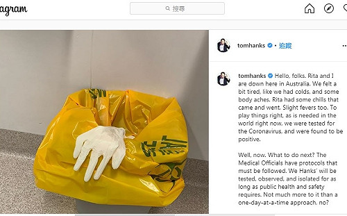 快訊》好萊塢影星湯姆漢克斯與妻  澳洲確診武漢肺炎