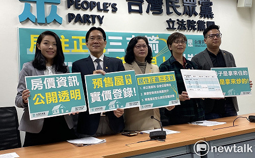 推居住正義3訴求要藍綠跟上 民眾黨不排除與時力合作