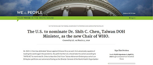 肯定卓越表現!白宮網站出現以陳時中取代譚德塞領導WHO請願