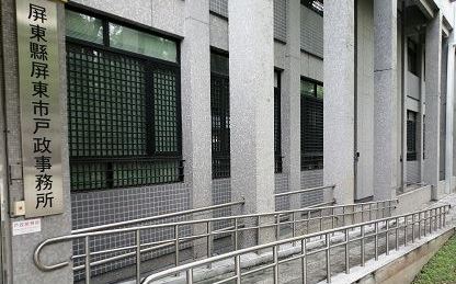 防疫優先 內政部：戶籍登記逾期申辦不裁罰