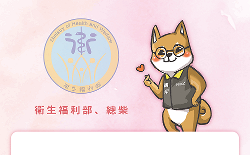 應景白色情人節！「防疫少年團」一句話撩進你的心