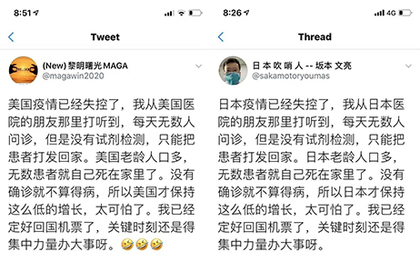 五毛扯各國疫情失控全文複製貼上  台網友譏太偷懶