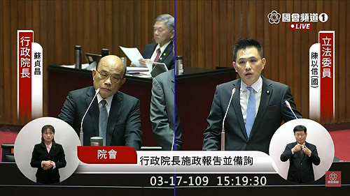 陳以信用台語質詢南鐵東移  蘇貞昌糾正：鐵支路不是鐵路