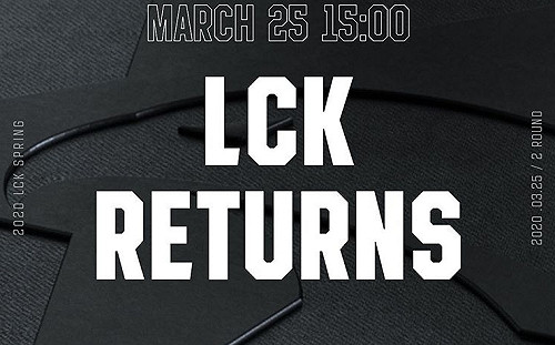 《英雄聯盟》LCK回歸！每周將打5天趕進度