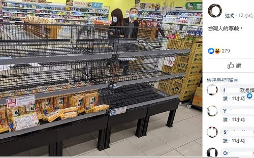 疫情引爆掃貨潮  網po唯一滯銷零食讚台灣人的尊嚴