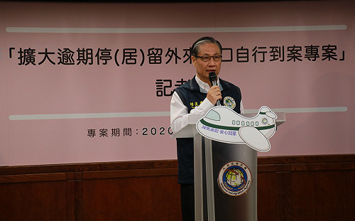 恐成防疫缺口！逾期外來人口自行到案今起上路 減免處罰