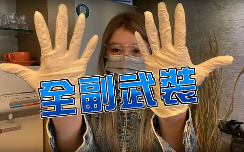 (影)武漢肺炎》就像溺水兩次！網紅揭露友人染疫慘況