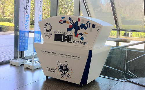 東奧延期？首相、東京都知事鬆口:「有可能接受」