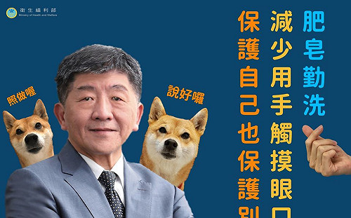 台灣防疫有成  泰媒4分鐘影片介紹熱情喊「阿中」