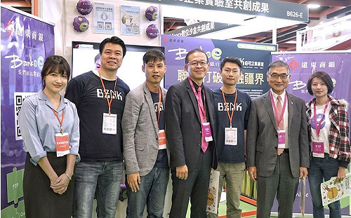 中小企業融資新選擇！全台最大募資平台「BZNK必可」正式上線