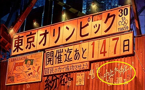 東京奧運延期1年！漫畫家32年前神預言被翻出：WHO也在內