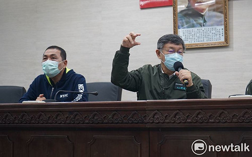 雙北論壇聚焦防疫  定調大台北生活圈資源共享