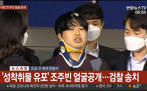 南韓N號房事件連環爆不傳！驚傳高層警員也是會員