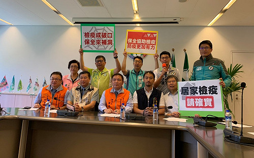 議員建議保全納入防疫體系  中市府：暫無需求中央公布就配合