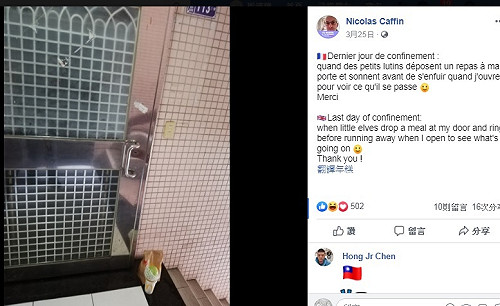 隔離最後1天收驚喜麥當當  法國客po零食山照謝台灣