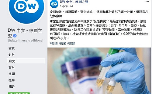 仿效南韓　德國下一步防疫３大策略曝光