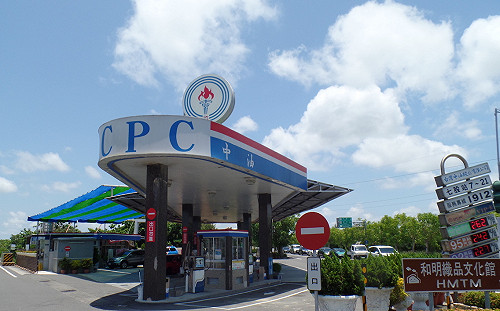 油價小漲！  13日起汽油價格調漲0.1元