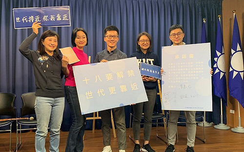 國民黨提選舉權下修18歲 柯志恩：盼2022選舉能落實
