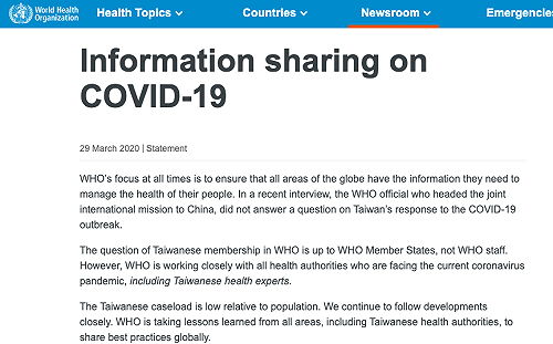 武漢肺炎》WHO罕見正面回應台灣參與案：由會員國決定