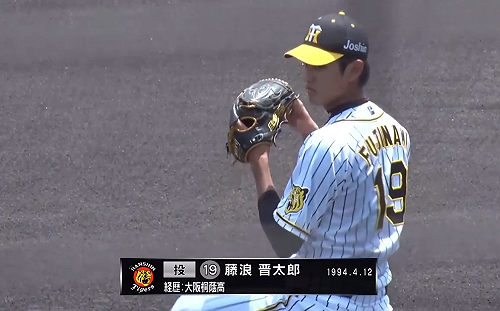 日職／藤浪晉太郎效應　日職二軍比賽全面暫停