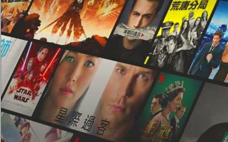 居家限令帶動宅經濟 Netflix首季新增1577萬用戶創新高