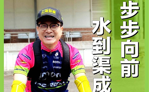 告別台水董座一職 魏明谷強調：非派系鬥爭也不是被逼退