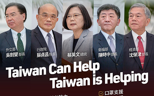 讀者投書》這次，Taiwan is helping！