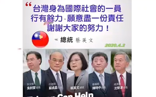 (影)Taiwan is helping！台灣物資是禮物  多國感謝影片快分享