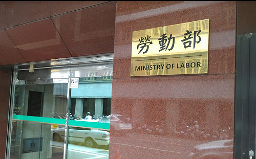讀者投書》確保防疫數位新時代的勞工權益  何苦疊床架屋?
