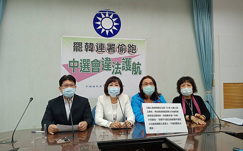 深怕罷韓連署今過關 藍黨團控中選會護航違法