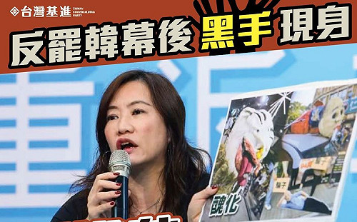 韓陣營今遞狀停止罷韓  台灣基進批：回歸市政「假的」