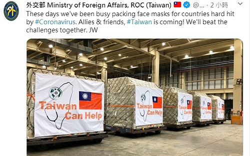口罩援外啟動！ 外交部推文：友邦及好友們，台灣來了