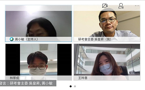 資安優先！ZOOM有疑慮 中市率先與行政院同步  採用CISCO視訊