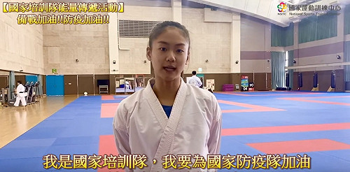 (影) 無懼譚德塞  奧運國家隊接力拍片  「小清新」給台灣加油打氣