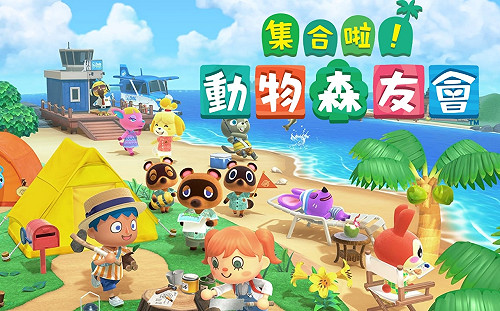 FAMI通˙電擊遊戲大獎出爐!《集合啦!動物森友會》獲頒年度遊戲