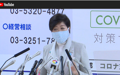 劉黎兒觀點》東京不管會變紐約？「女帝」小池大戰安倍 推出更強休業令