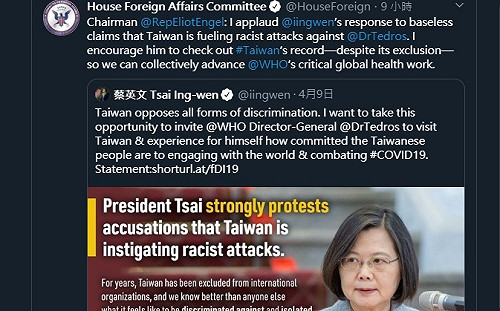 批譚德塞指控毫無根據 美眾院外委會挺台灣回應