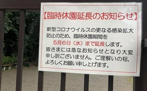武漢肺炎》謝長廷曝光東京現況  嘆：台灣很難得 幸福要珍惜