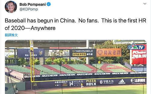 好糗！中職開打領先全球  美體育主播卻誤認為是中國