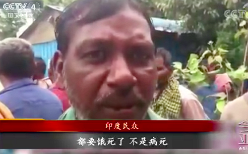 要病死還是要餓死？ 印度民眾一天只有兩片麵包一點米