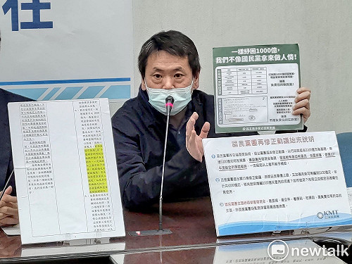 都發1000億現金藍綠在吵啥?  藍黨團：要的是「及時雨」