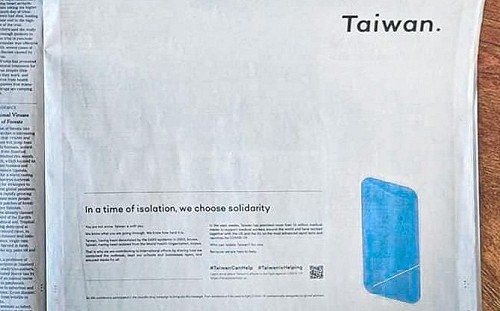 端木雲觀點》「紐時」廣告鏗鏘有力  台灣打了一場成功的防疫大戰