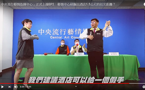 (影)上酒店安全距離！陳鬧鐘親授：摸小手這樣做就對了