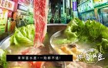 祥富水產突停業  高市勞工局派員入場了解