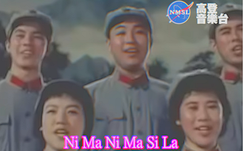 (影) 中泰網友大戰又一章! 最新影片KUSO「NMSL Song」由來引瘋傳