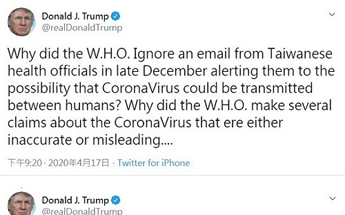 川普推文再嗆WHO：為何忽略台灣警示電郵？