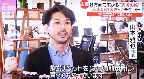 因疫情撐不下去？日餐廳「1神招」解救　老顧客讚：支持