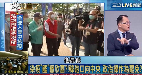 韓國瑜槓中央「高雄最安全變最危險」 鄭弘儀秒打臉！